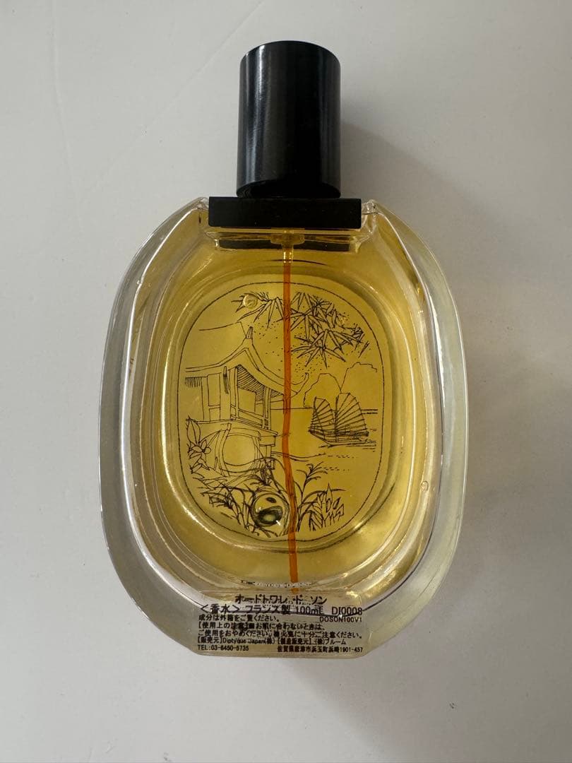 香水(ユニセックス) diptyque DO SON 75ml
