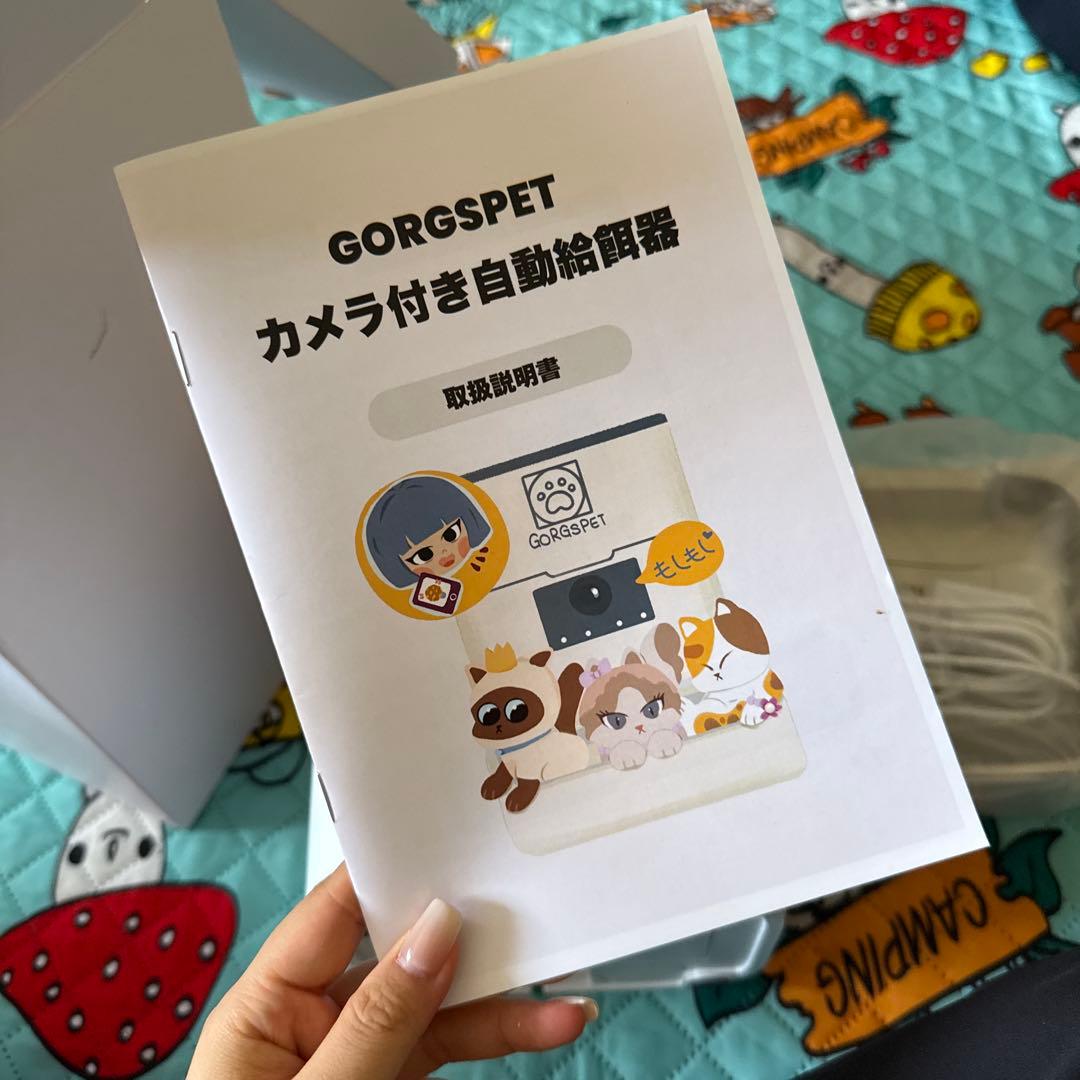 GORGSPET カメラ付き自動給餌器