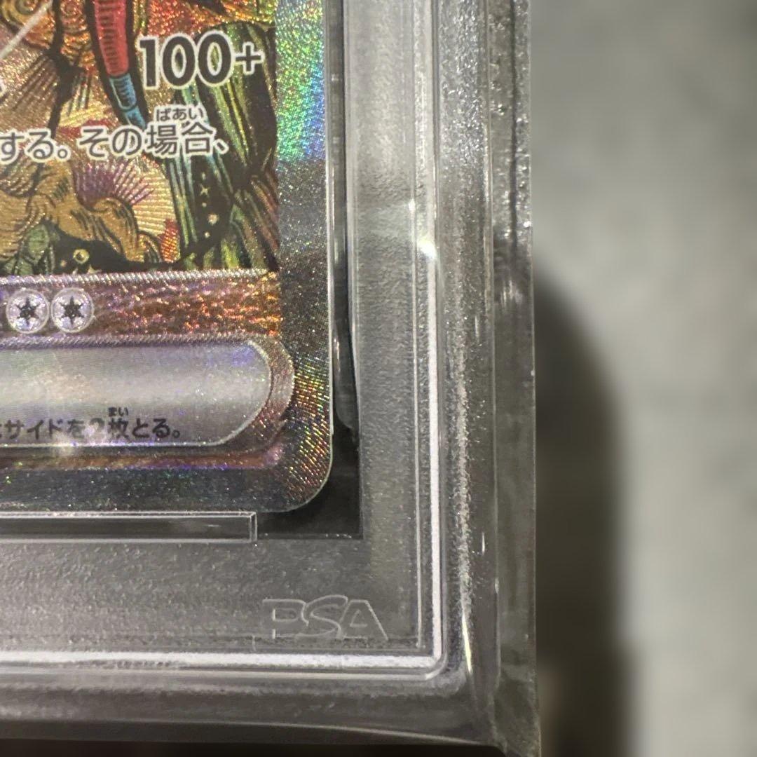 2024 ポケモンカード トドロクツキ ex PSA 10