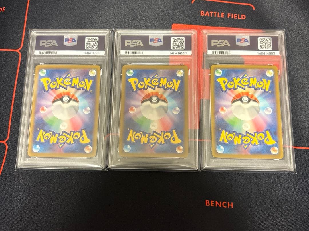 コイキングpokemon classic PSA10 3枚連番セット