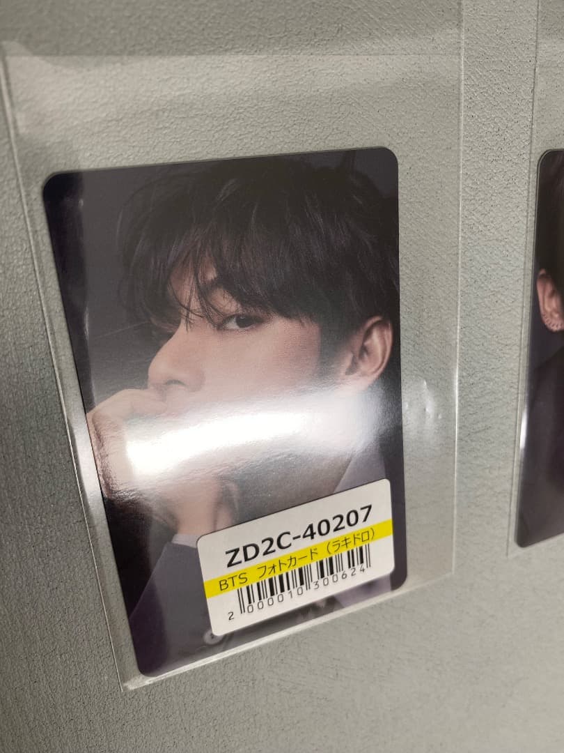 BTS アリラン ラキドロ ユニバ