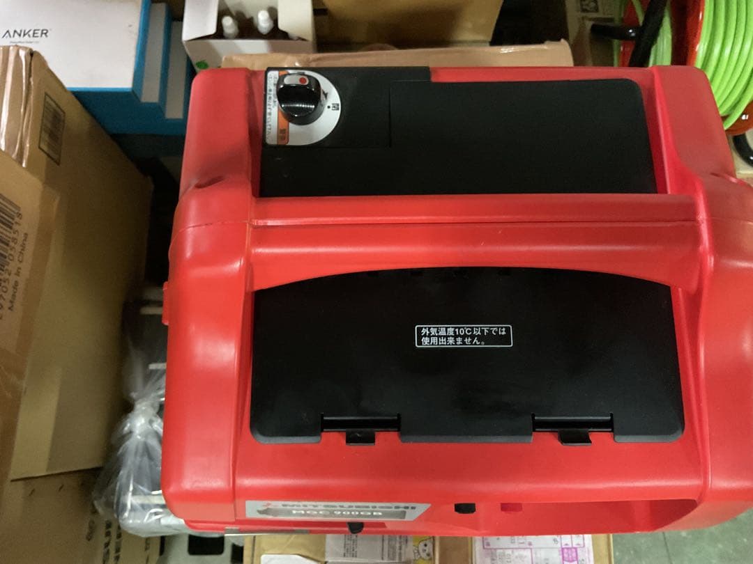 三菱重工　MITSUBISHI MGC 900GB インバーター発電機