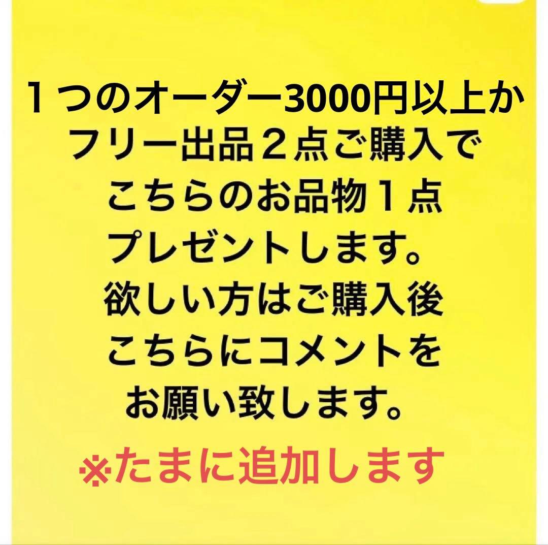確認用　プレゼント