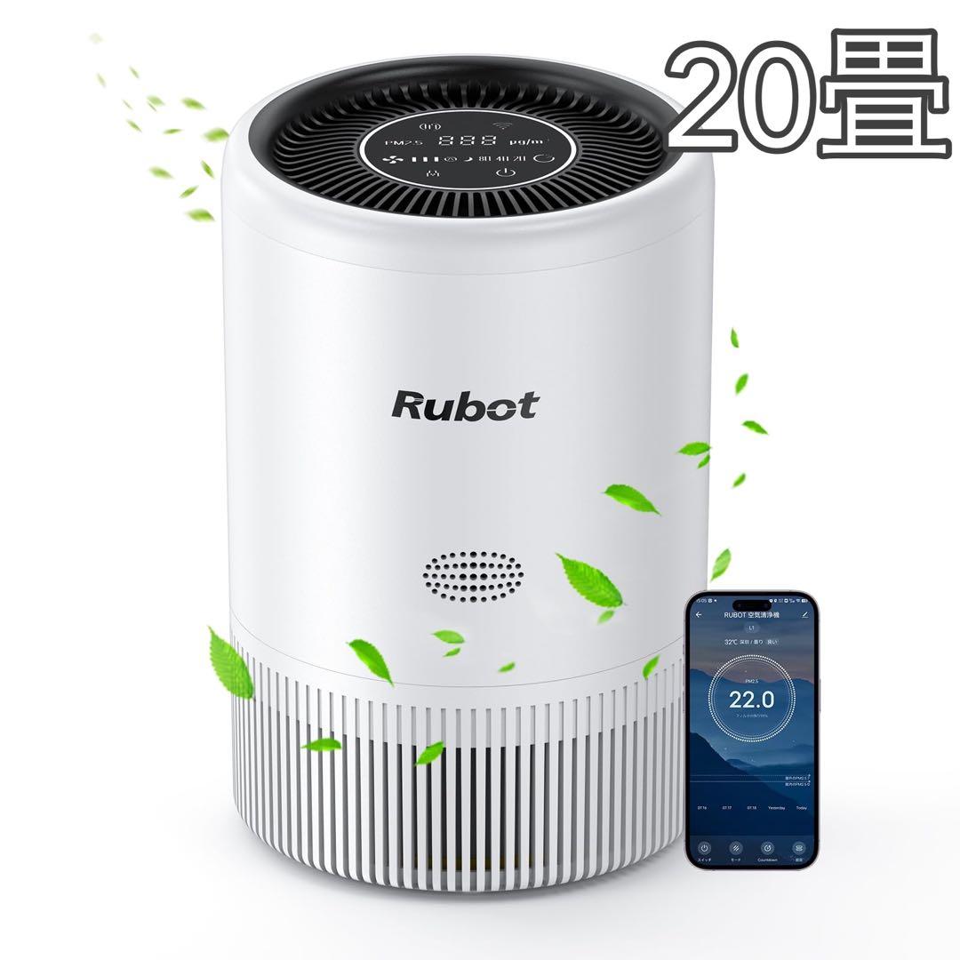 限定特価❗️空気清浄機　360°　高性能フィルター　アプリ　タイマー　花粉　臭い