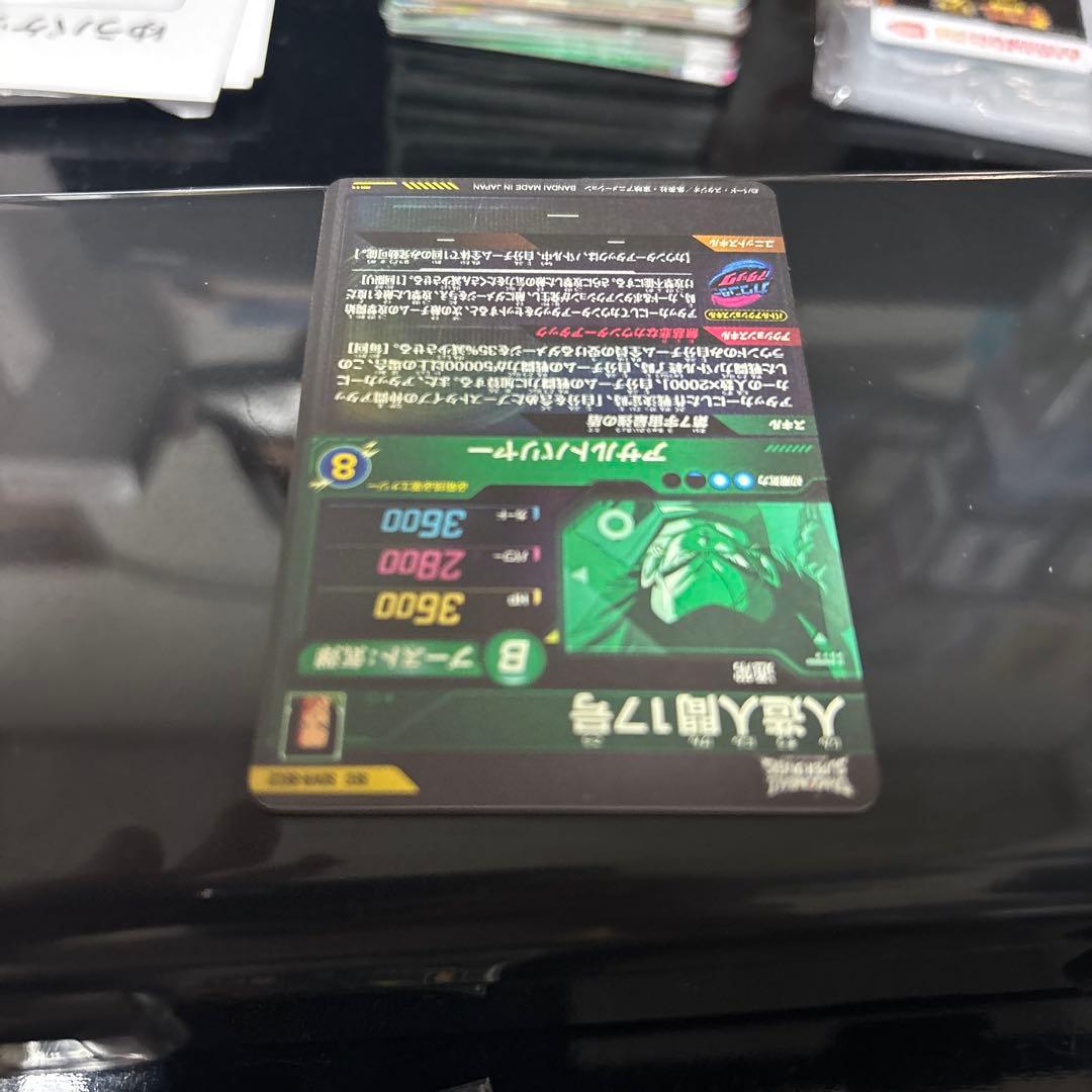 ドラゴンボールダイバーズSDV9-SEC2パラレル 17号ダブルセット