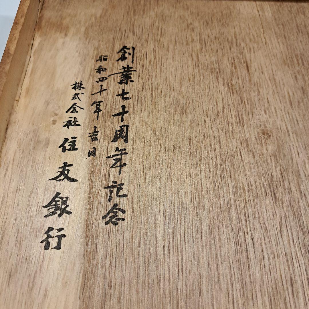 龍紋様金属鏡