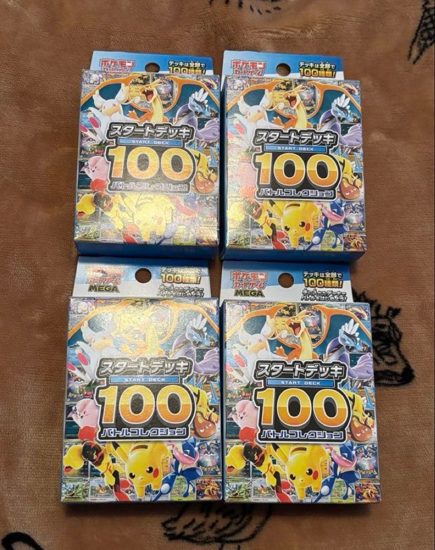ポケモンカード　スタートデッキ100 バトルコレクション　４個セット　未開封