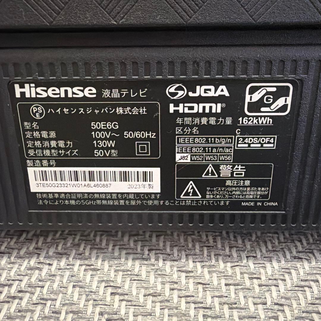 Hisense 50E6G 50インチ 4K液晶テレビ