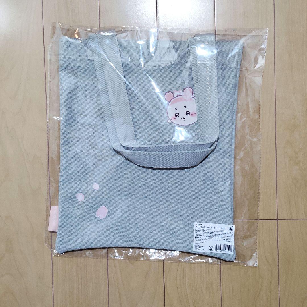 ちいかわ　さくらのようせい　マスコット　ファイル　トートバッグ　ノベルティセット