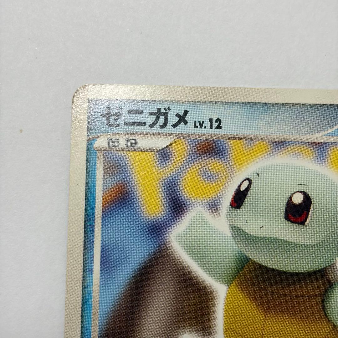 ポケモンカード ゼニガメ LV.12 HP50 プロモ 009/DPt-P