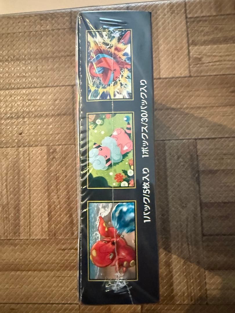ニンジャスピナー BOX シュリンク付き