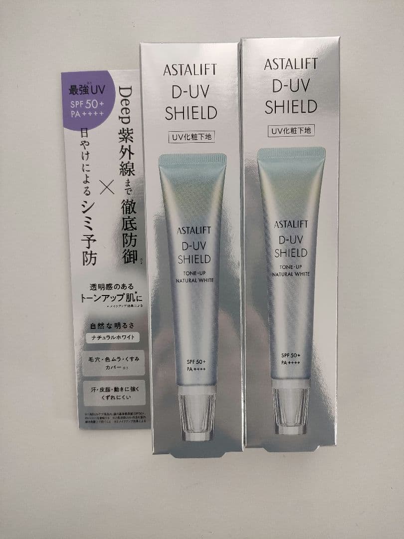 【おまとめ品】アスタリフト　オプミー　ジェル　D-UVシールド　トーンアップ