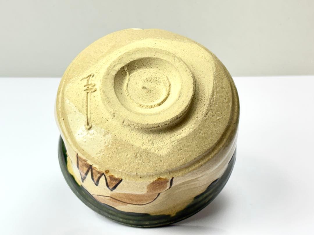 【未使用】瑞光窯【佐々木晨二】 織部『寅』茶碗 共箱栞付 R811159
