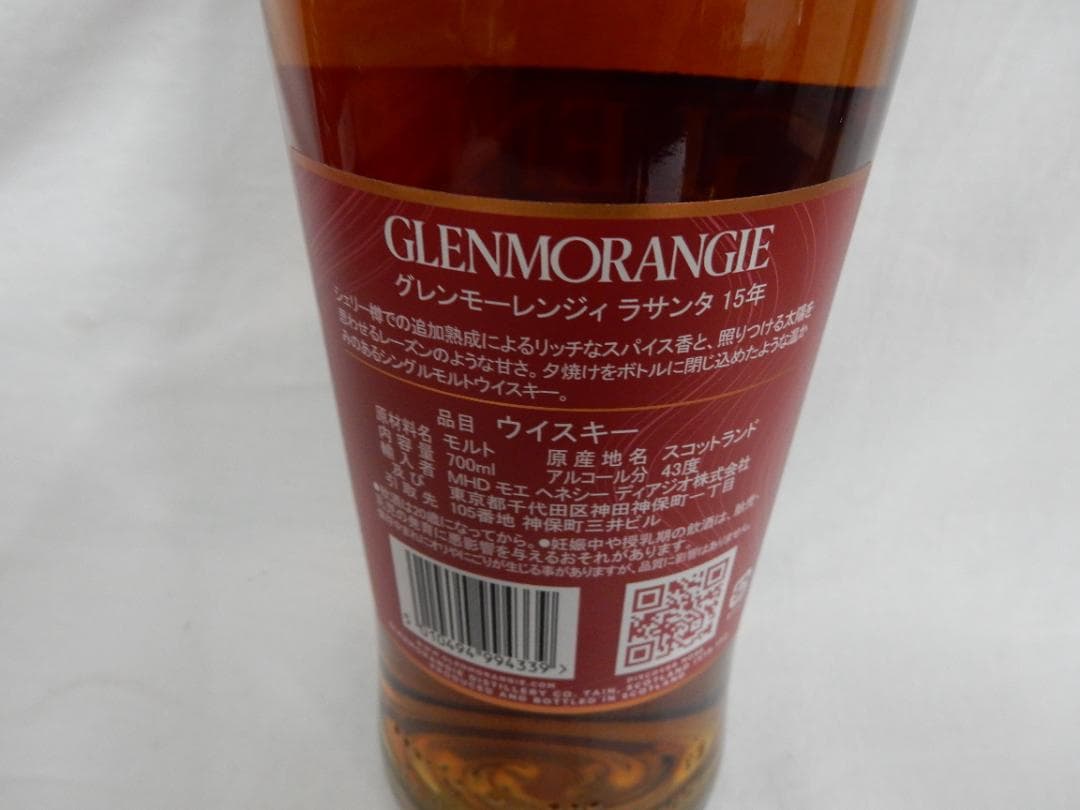 グレンモーレンジ ラサンタ15年 シェリー カスクフィニッシュ 43度700ml