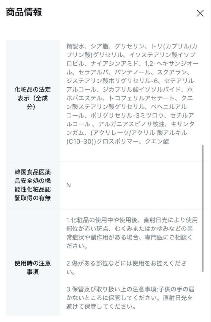 【2本セット】Bepanthol SOS REPAIRING マルチポーズ