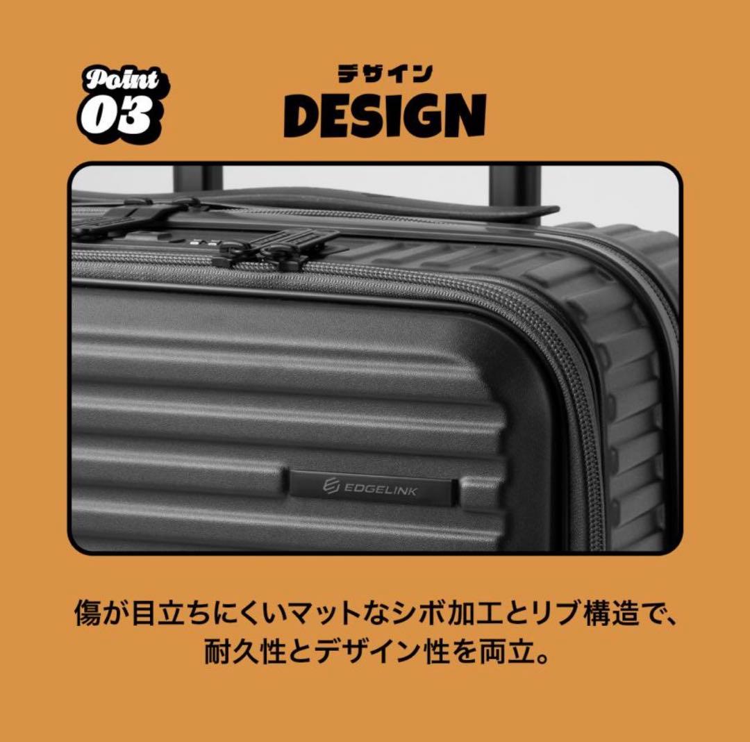 【新品】スーツケース EDGELINK エッジリンク Mサイズ52L ACE