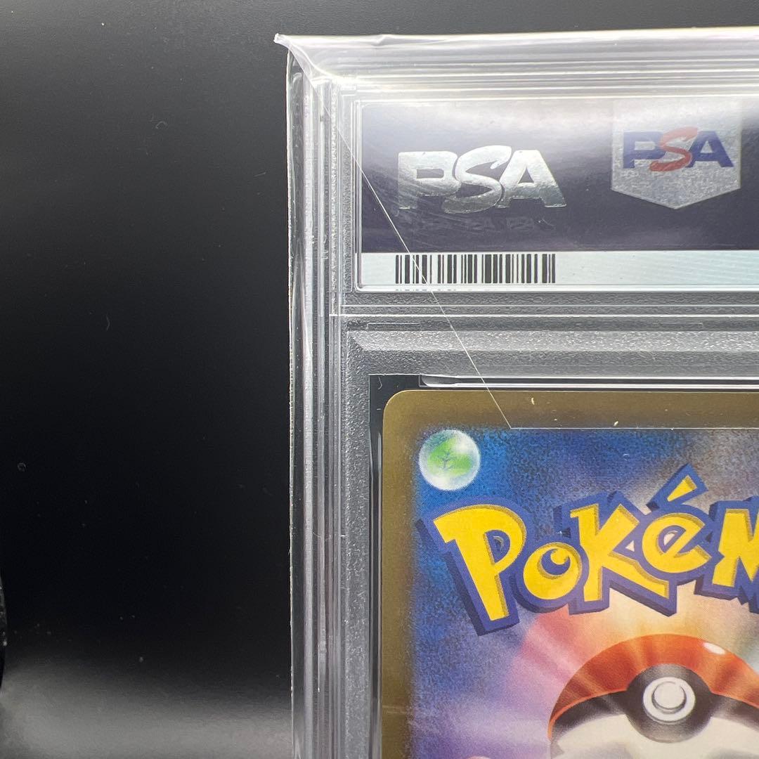 【即日発送】　PSA10 ポケモンカード　ピカチュウ　プロモ　げきとうスパーク