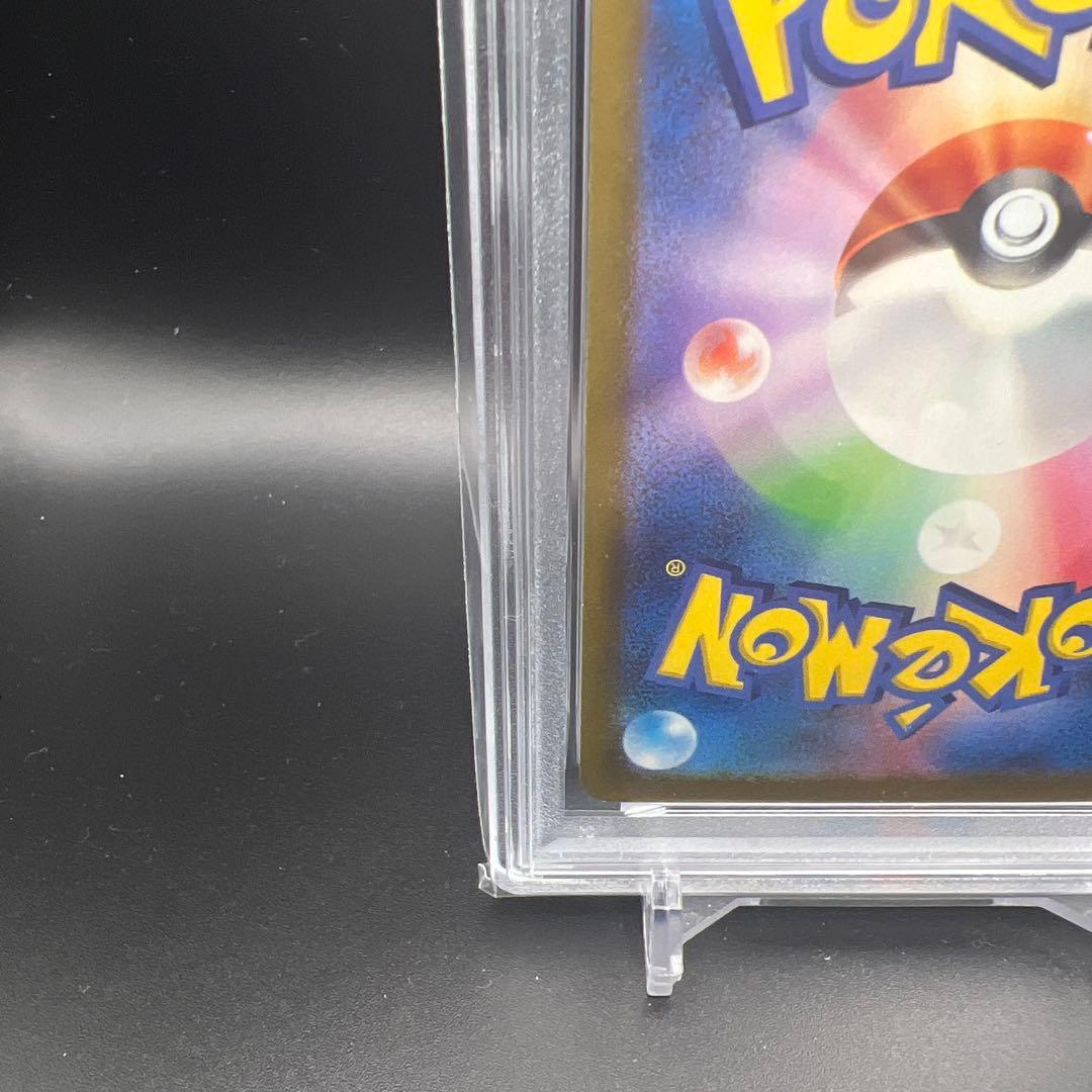 【即日発送】　PSA10 ポケモンカード　ピカチュウ　プロモ　げきとうスパーク