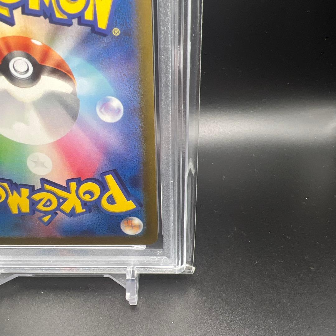 【即日発送】　PSA10 ポケモンカード　ピカチュウ　プロモ　げきとうスパーク