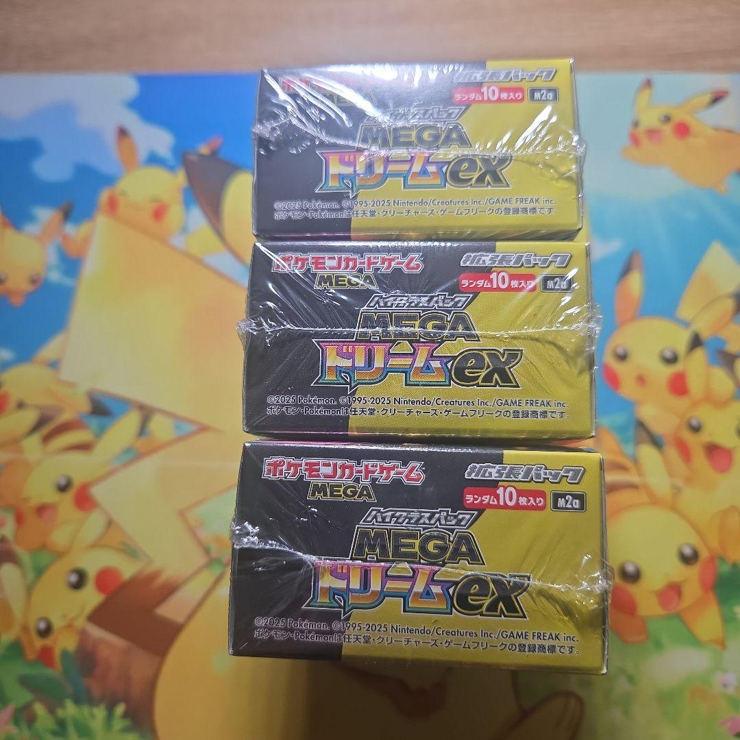 ポケモンカード　メガドリームex　3BOX　新品未開封　シュリンク付き