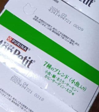 シニア猫・成猫用ドライフード・おやつ・ウェットフード詰合せ