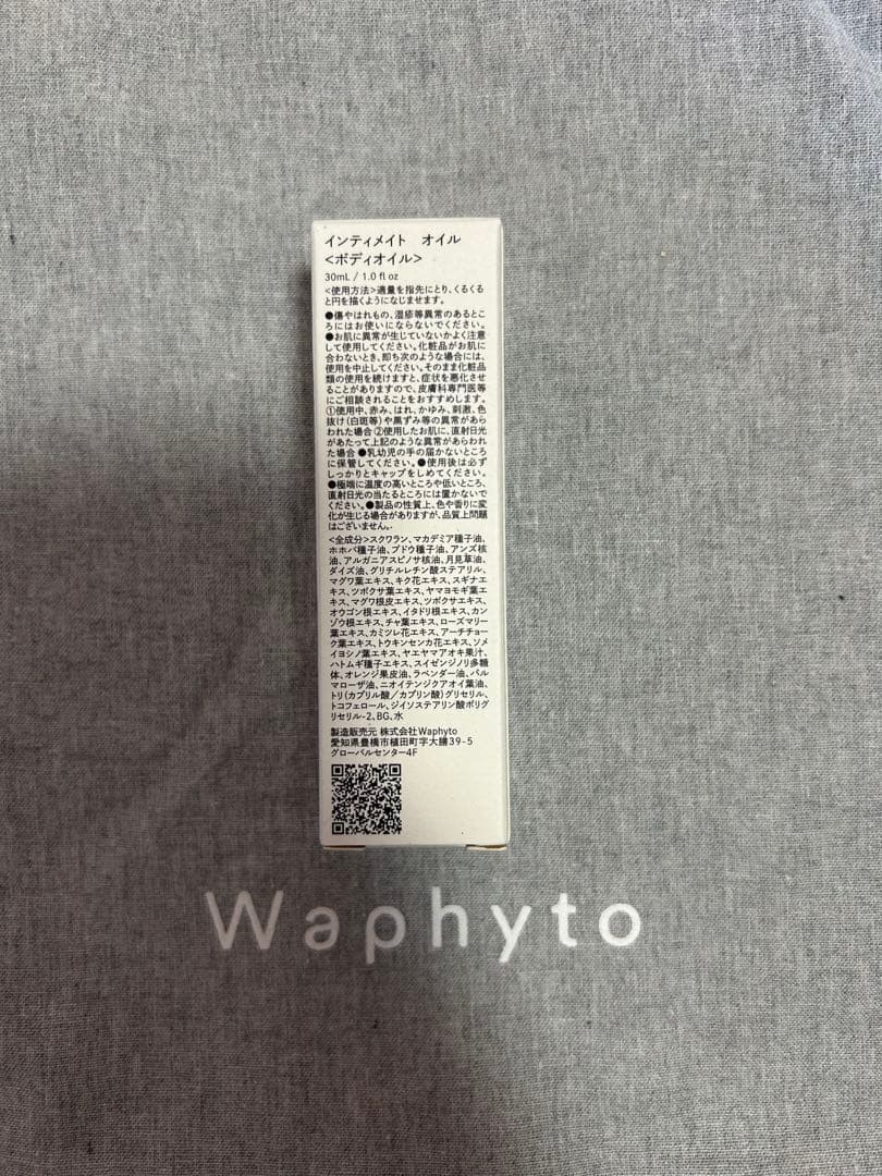 Waphyto トートバッグ付き　3点セット