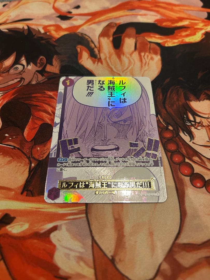 3周年SP「ルフィは海賊王になる男だ」