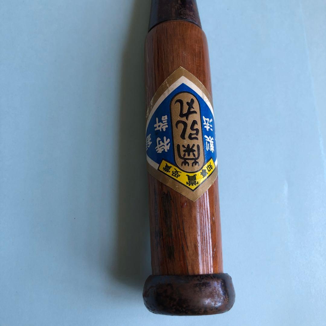 【新品未使用】菊弘丸鑿　6分18ミリ