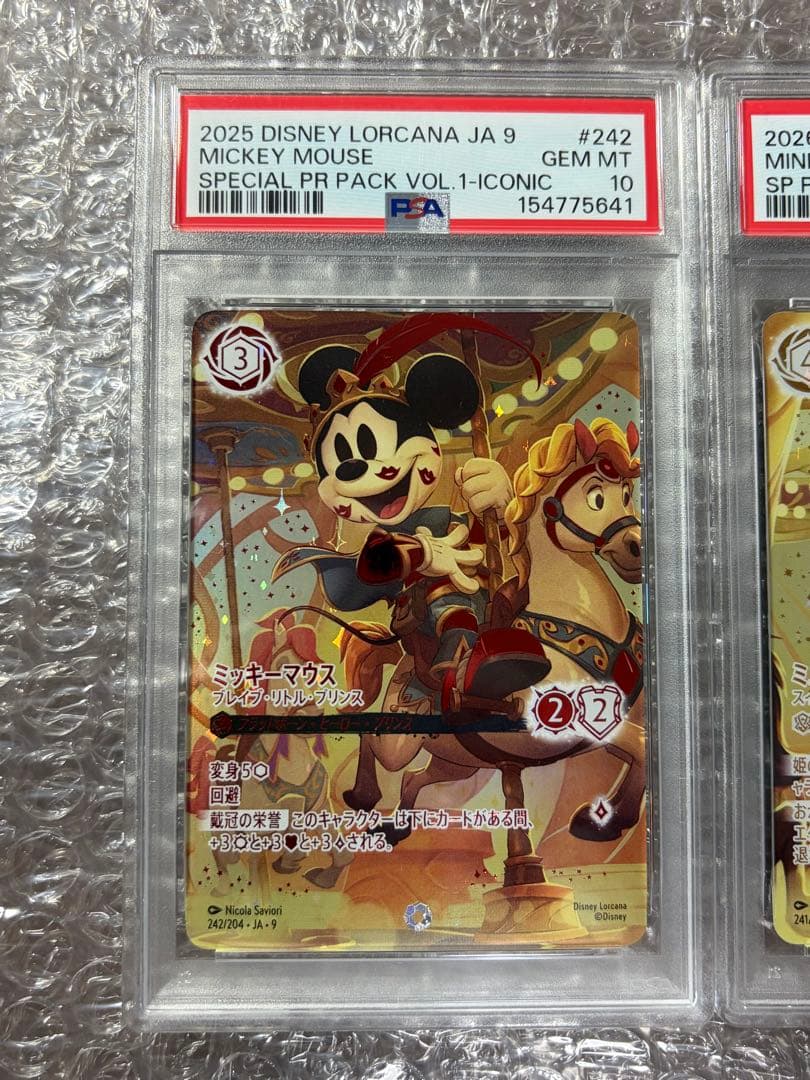 PSA10 ミッキーマウス/ミニーマウス　ロルカナ　アイコニック
