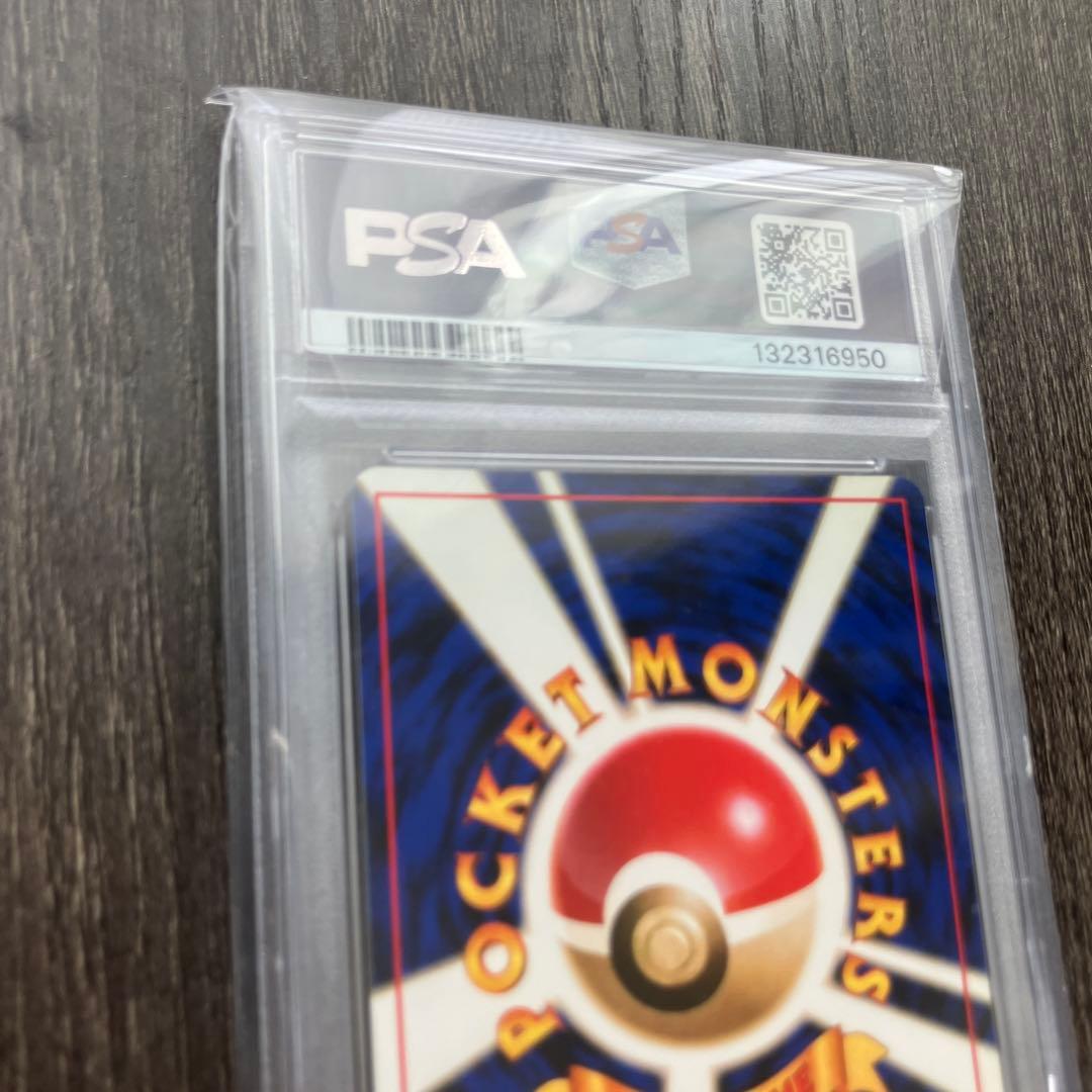 psa10 カイリュー_「ポケモンカードGB」 おまけカード PROMO 旧裏