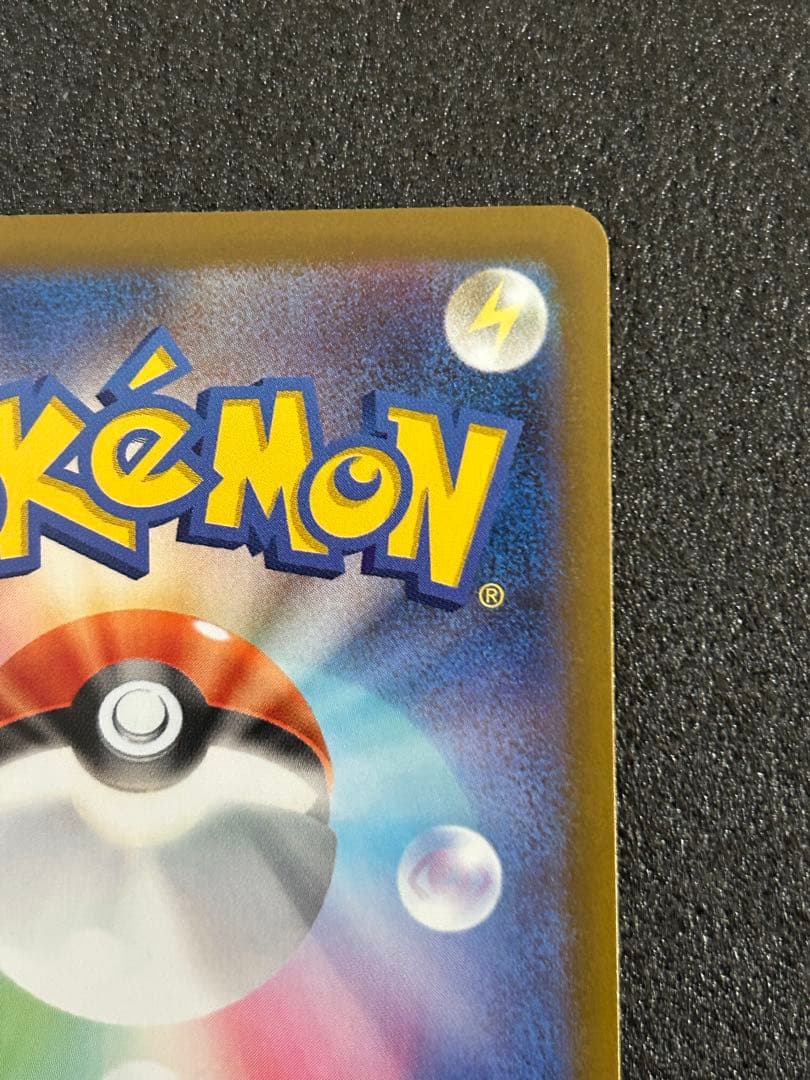 ポケモンカード拡張パックムニキスゼロ ニャース ex 114/080 SAR
