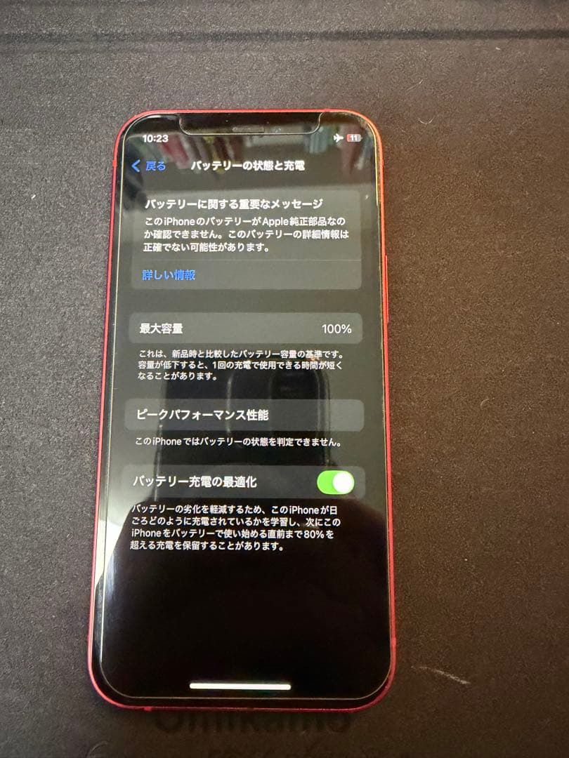 Apple iPhone 12 mini PRODUCT(RED) 本体