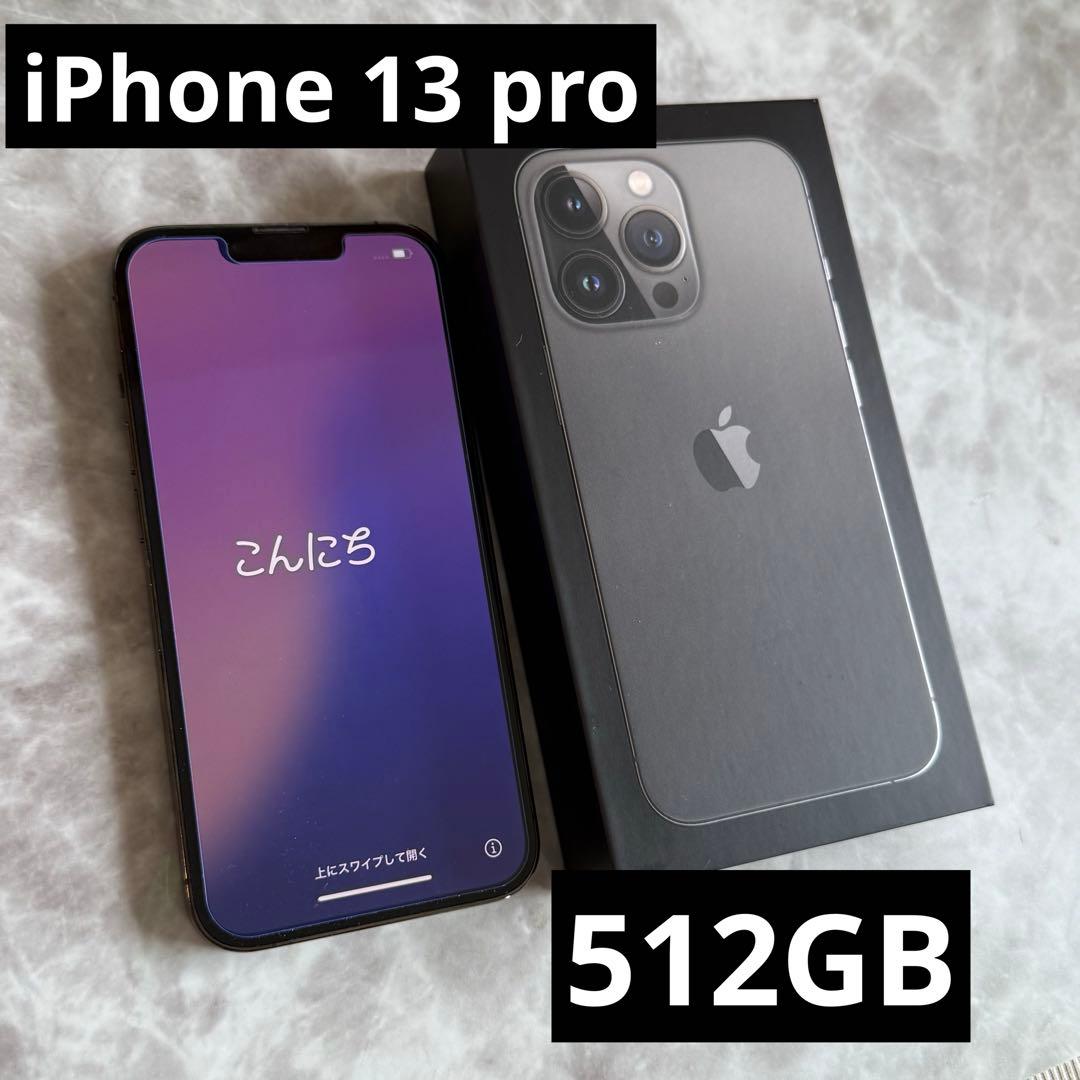スマートフォン本体 Apple iPhone 13 Pro /512GB