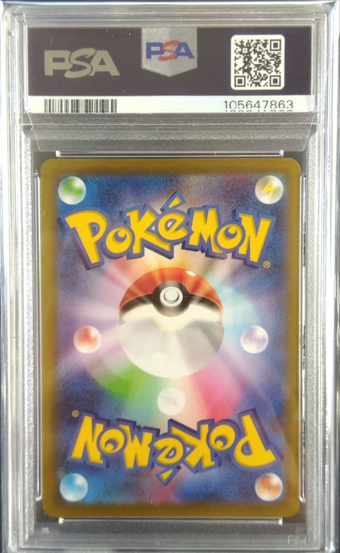 【PSA10】ピカチュウ CHR S10a ダークファンタズマ ポケモンカード