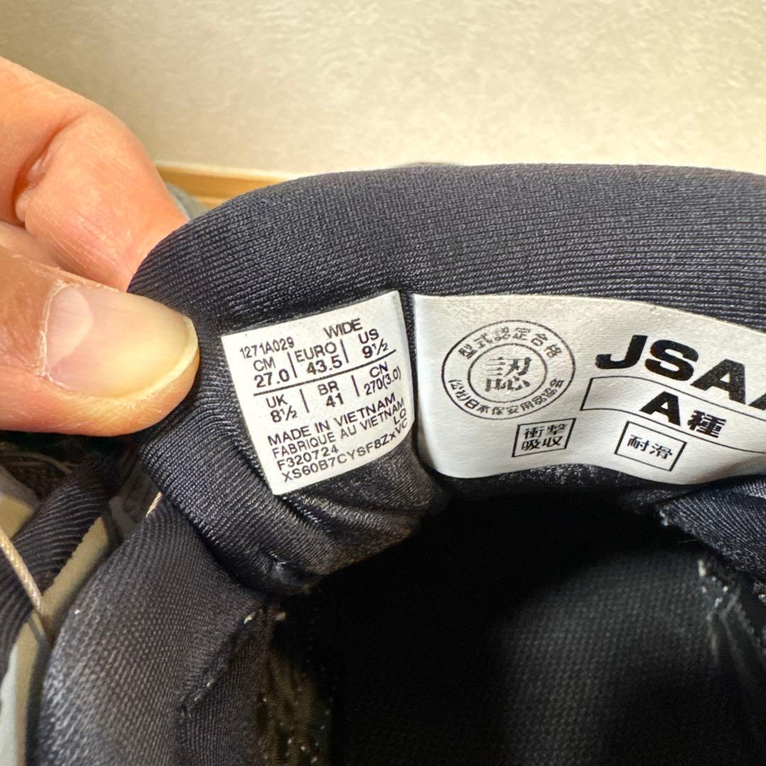 ASICS BOAシステム安全靴 CP209 グレー