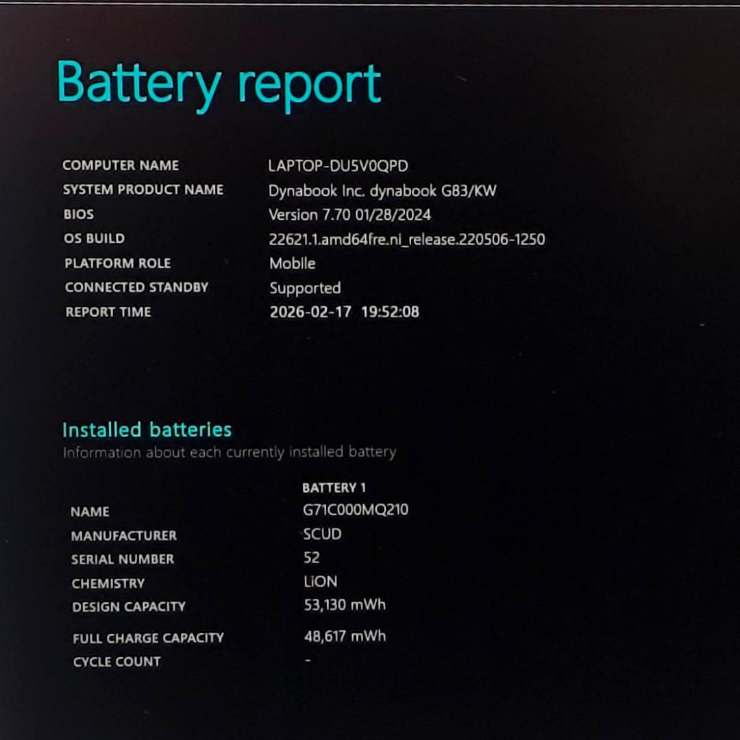 【整備済】新品液晶dynabook G83/KW 16/256GB 第12世代⑩