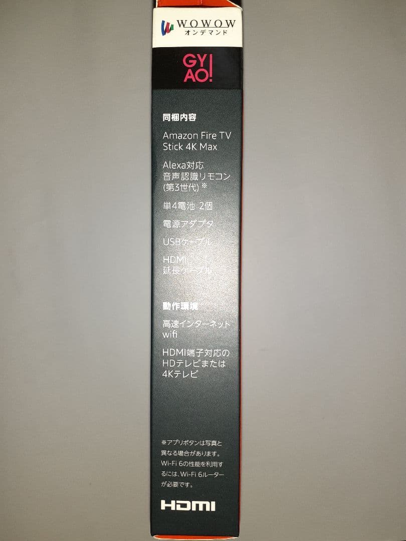 Amazon Fire TV Stick 4K Max　第1世代