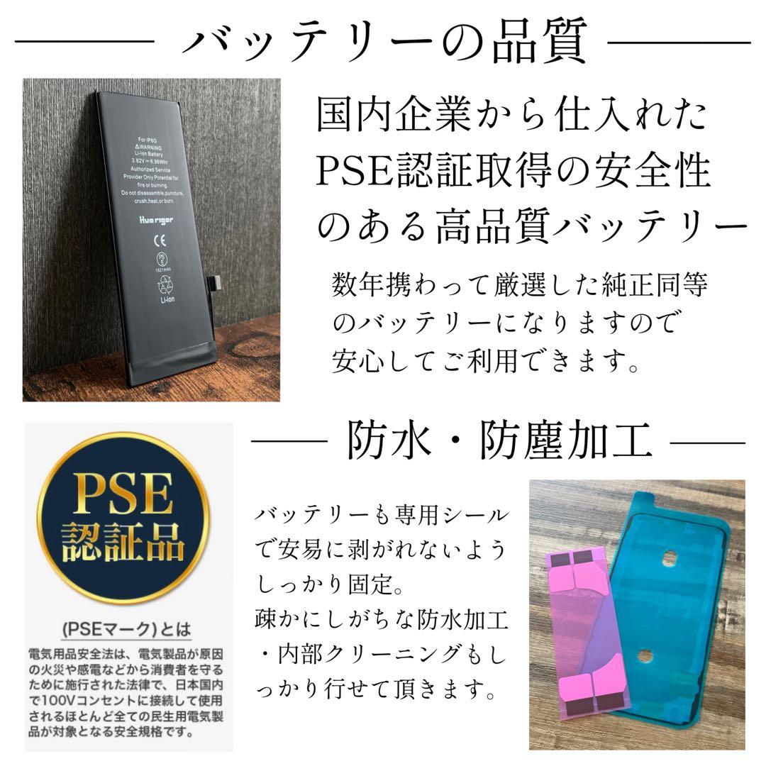 【格安大容量‼︎】iPhone12 本体 Purple 256GB SIMフリー