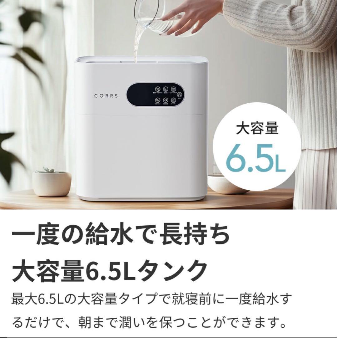 加湿器 大容量 6.5L 上から給水 ハイブリッド　卓上加湿器 除菌機能付き