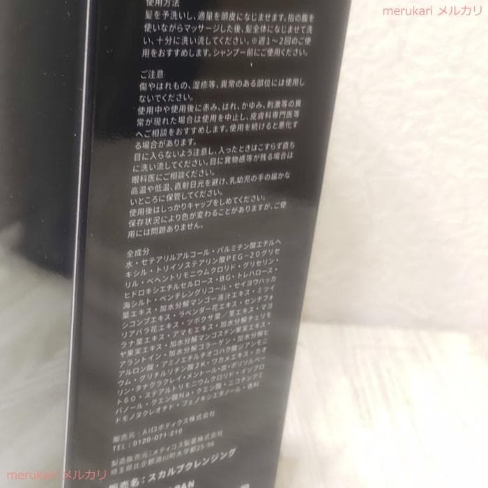 【新品】本当のあなたへ！ブライト★エレキリフト★美顔器★セット品