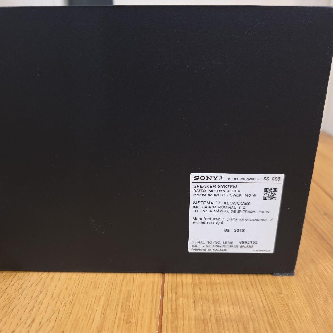 SONY SS-CS8 スピーカー 165W 最大入力