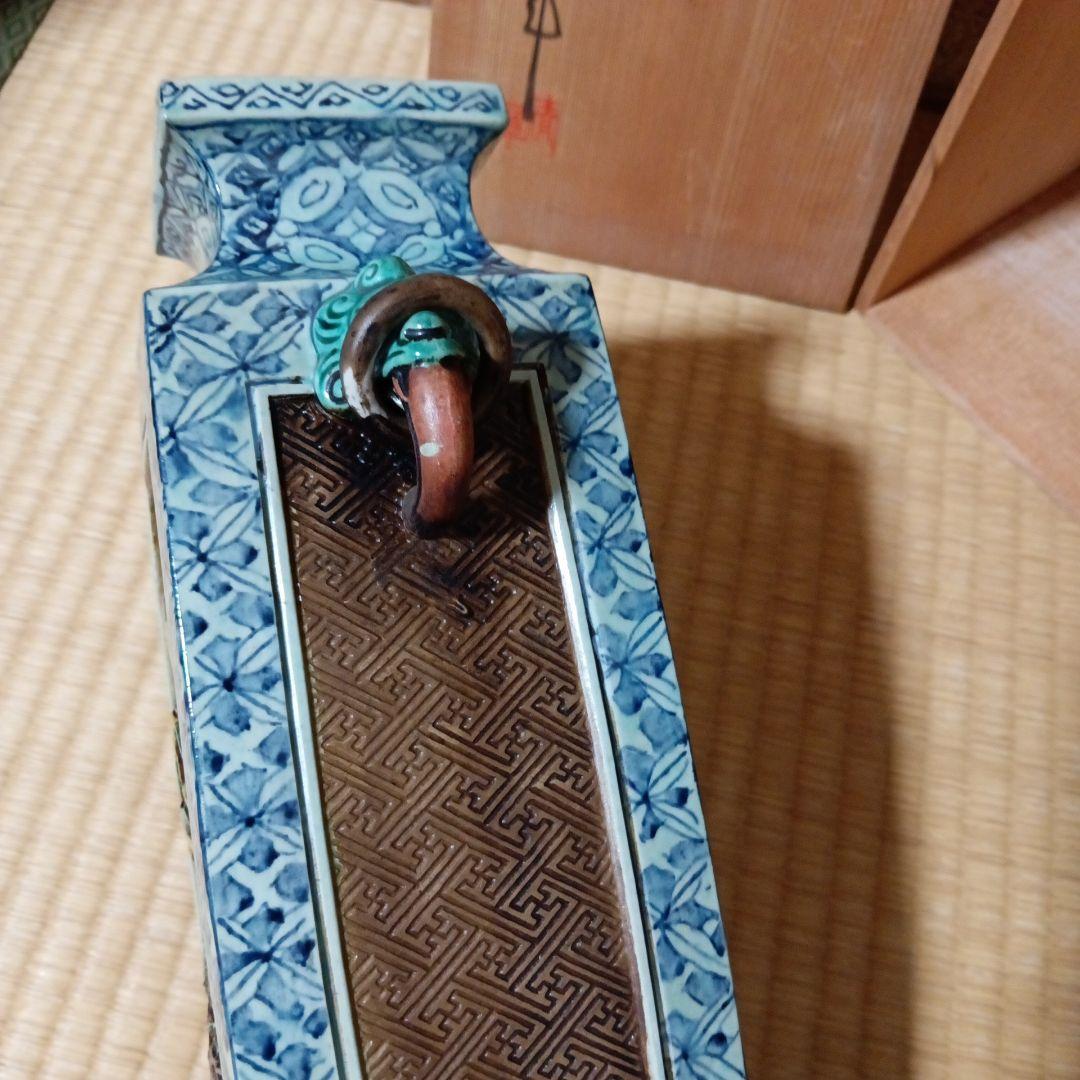 九谷焼　糠川清章　古九谷風　色絵七宝地紋唐人山水図双耳遊環四方瓶　木箱
