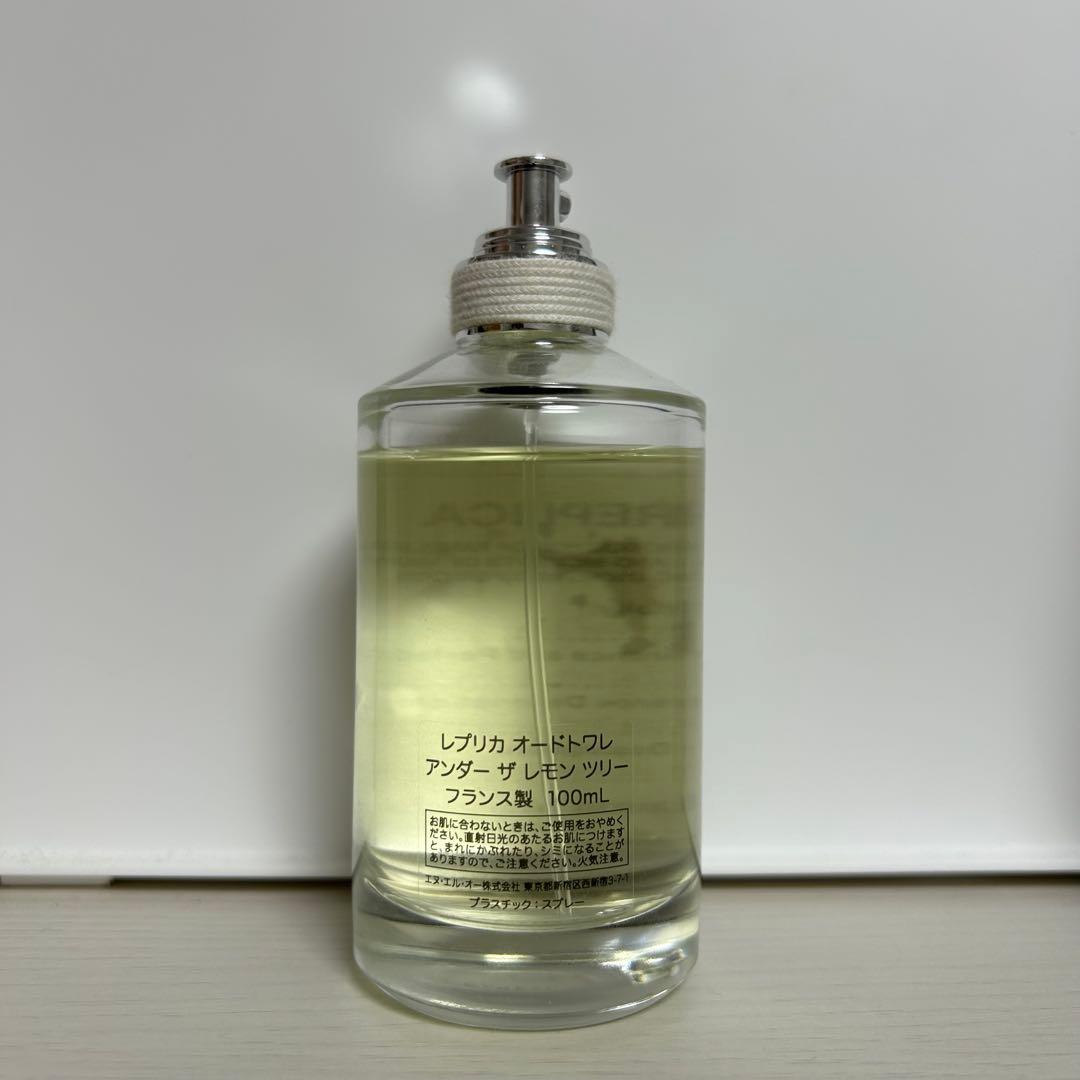 Maison Margiela Replica レモンツリー 100ml