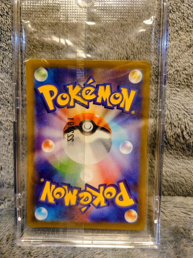 【未開封】ピカチュウ：パッケージ版『ポケットモンスター スカーレット』5枚セット