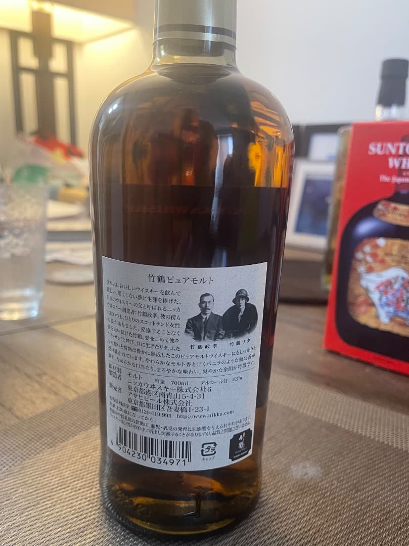 ウイスキー Nikka Taketsuru Whisky Black Label 700ml