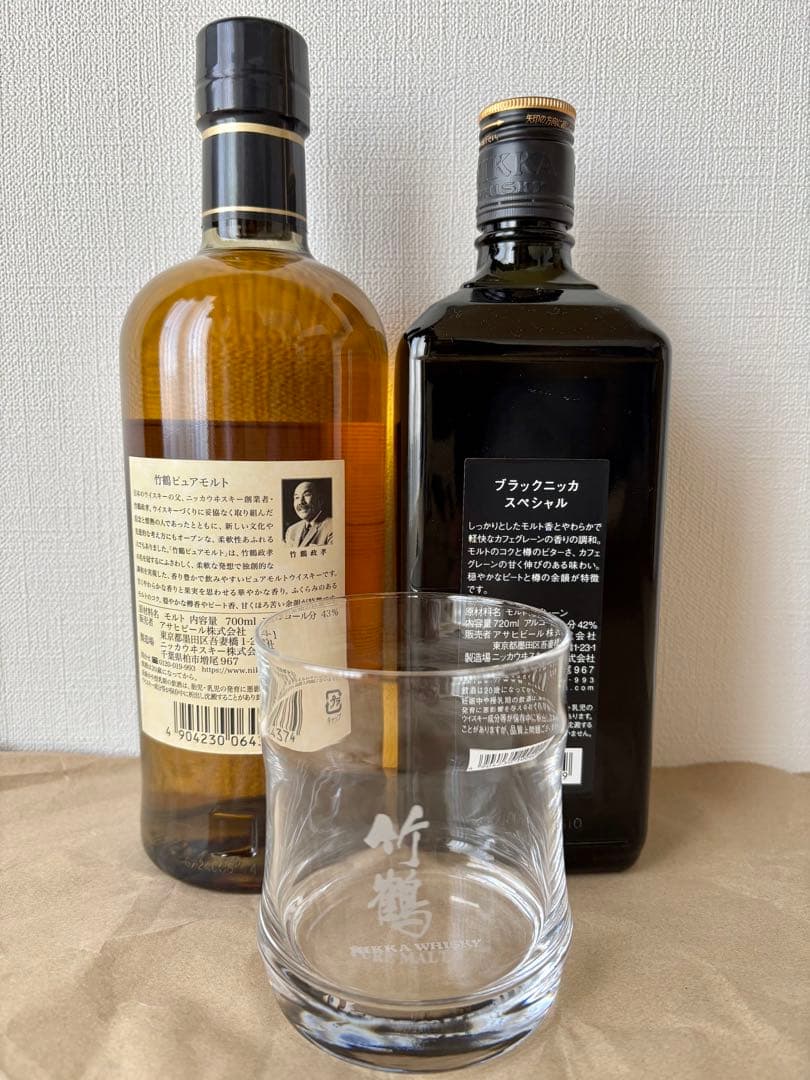 竹鶴＆ブラックニッカスペシャルセット　700ml