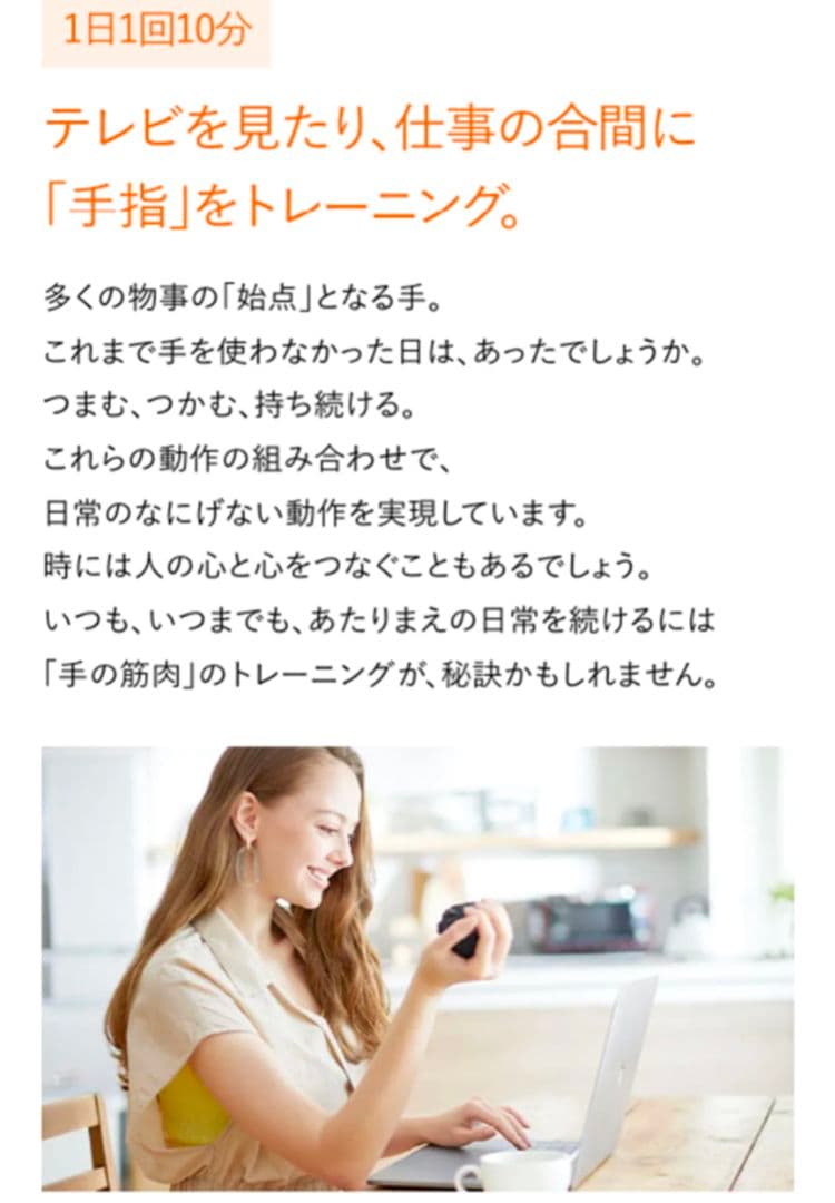 つかむ、つまむ、持ち続ける。手の筋トレ　握力、グリップ力強化　ハンドパルス