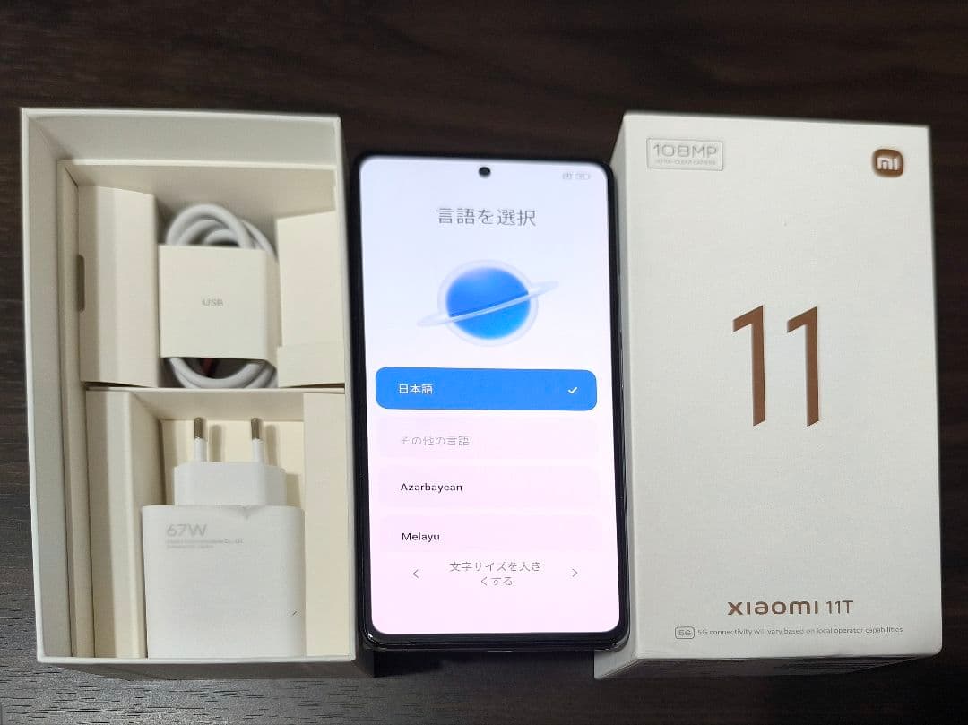 Xiaomi 11T 8GB/128GB ホワイト SIMフリー 美品