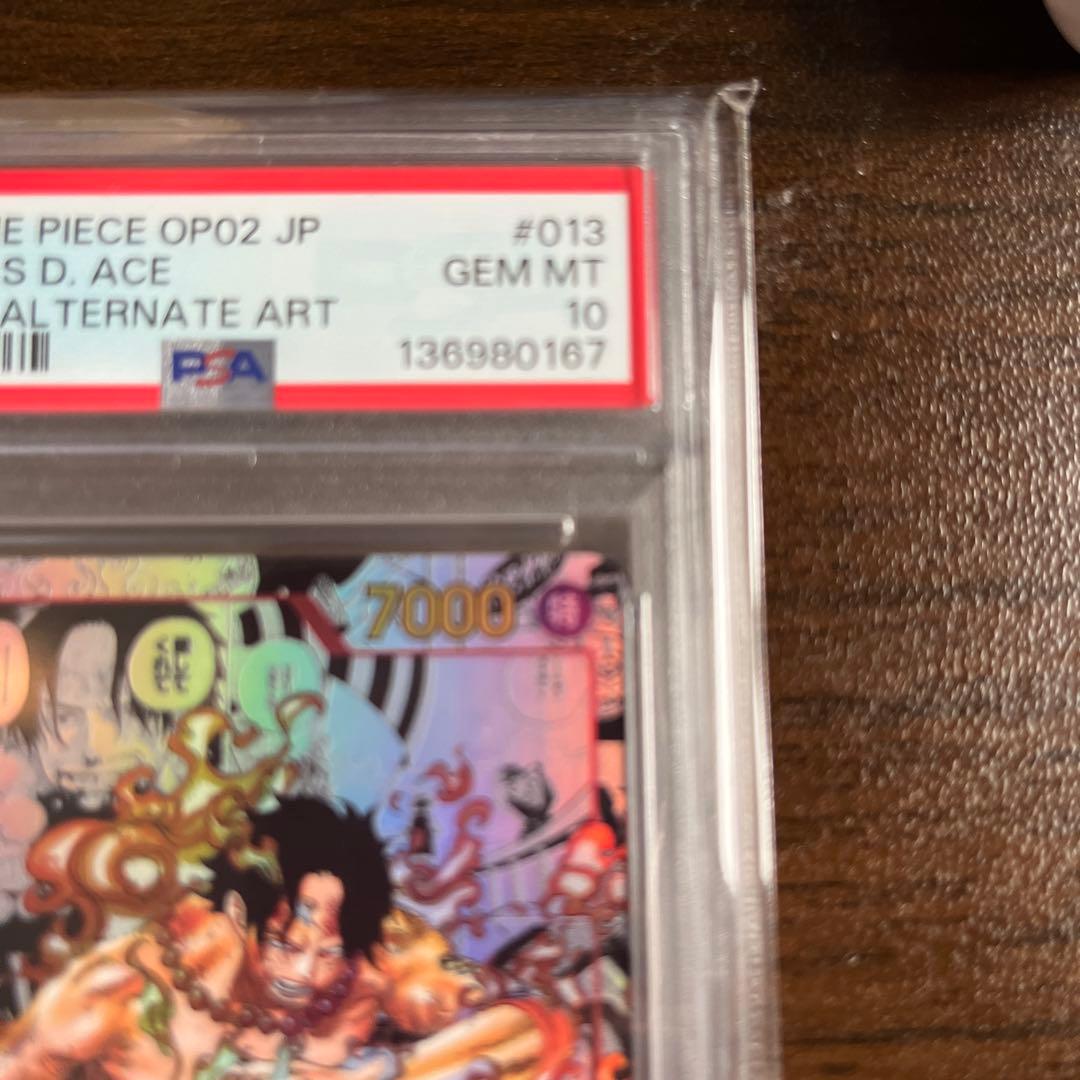 ポートガス・D・エース SR スーパーパラレル(コミパラ) PSA10