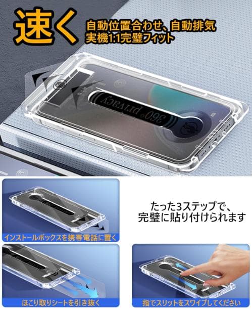 iphoneXR/iphone17PRO Deep Purple外装(限定色)